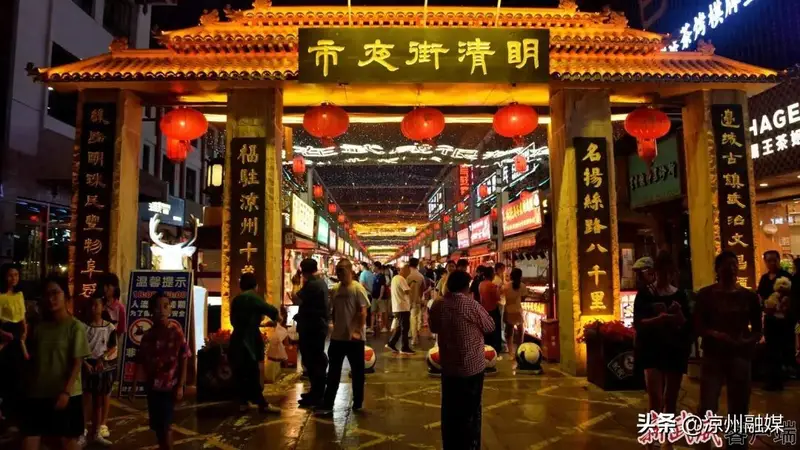 武威明清街夜市点燃暑期夜经济