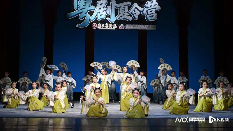 5届学子同台书写传承答卷!首届粤港澳青少年粤剧夏令营结营