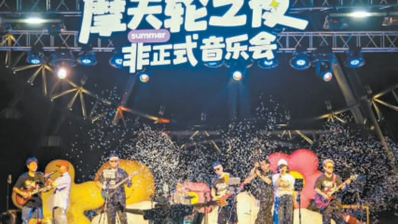 龙潭中湖“摩天轮之夜”焕新升级更好玩