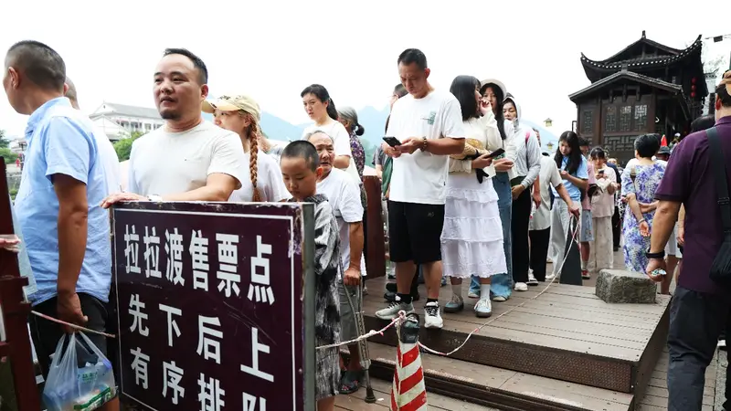 暑假临近收官 边城茶峒热度不减
