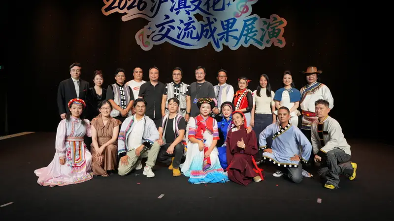 当怒江非遗曲调遇见上海流行音乐,这场研修奏响融合新乐章