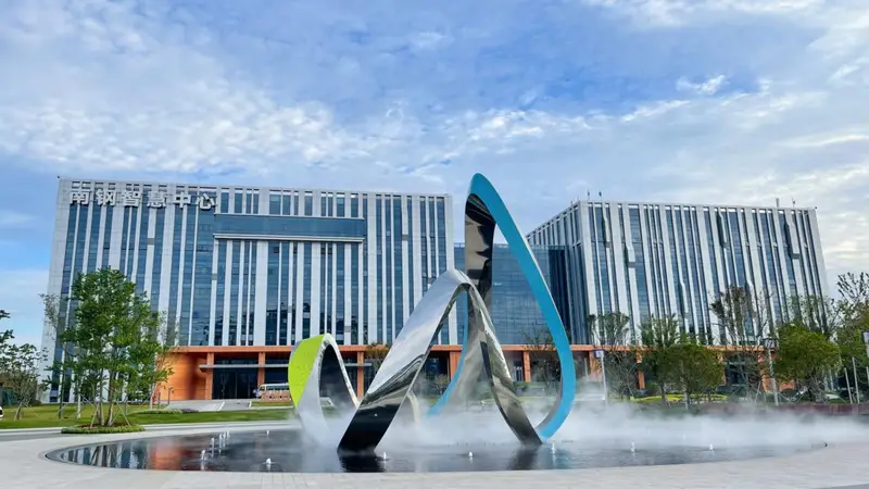 先进钢材销量占比从17%升至30% 南钢股份加快从“普钢”到“特钢”的跃迁