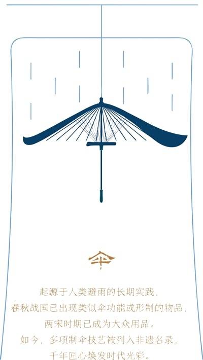 开合之间，“张”显中国智慧（字载匠心·惊艳时光的中国智慧）