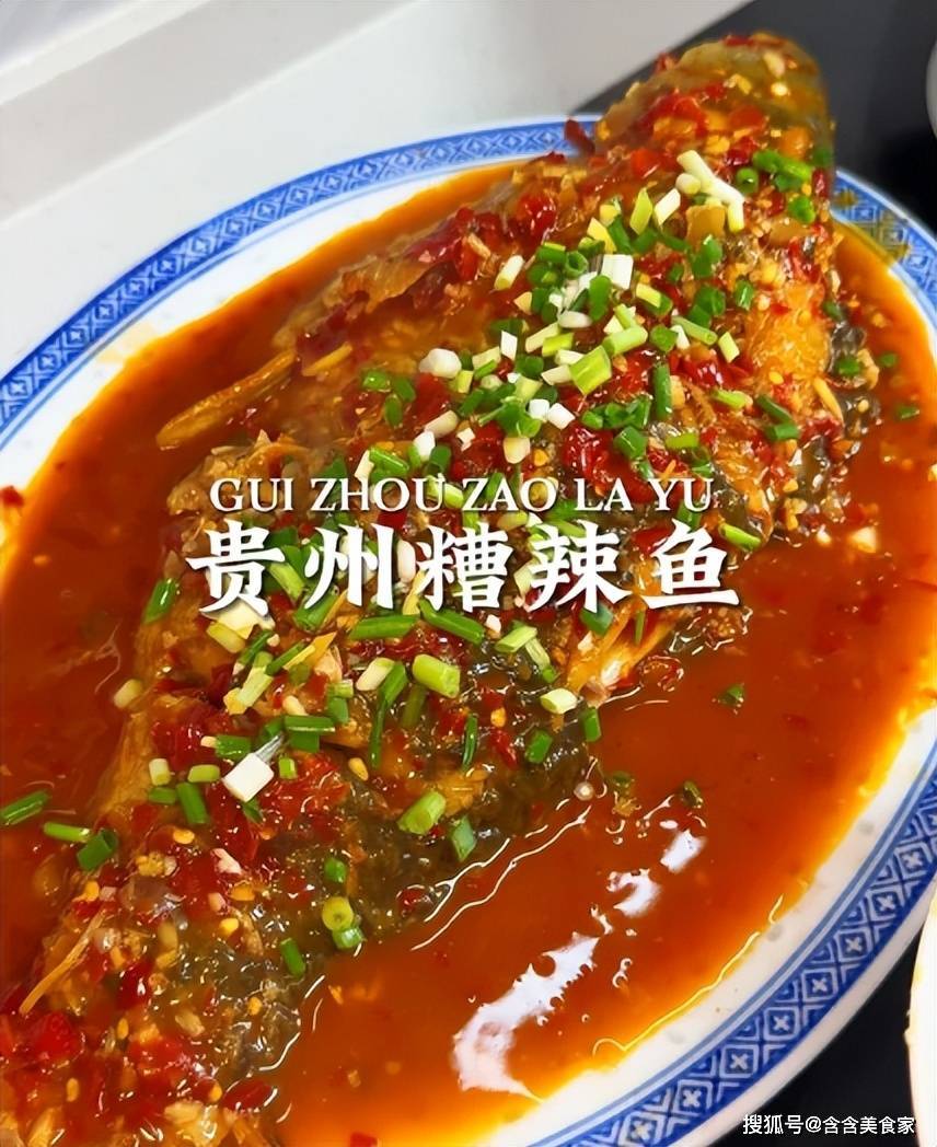 黔味独绝！贵州六大经典名菜，解锁山水间的酸辣烟火