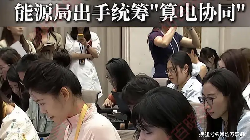 媒体宣传AI费水费电惹争议,网友:最终目的是收费