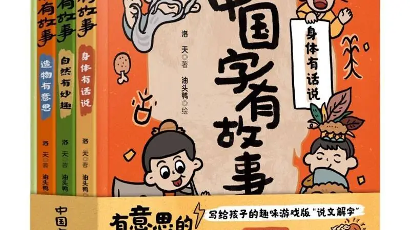 暑期书单 | 让孩子顺利过渡到自主阅读，好的桥梁书至关重要
