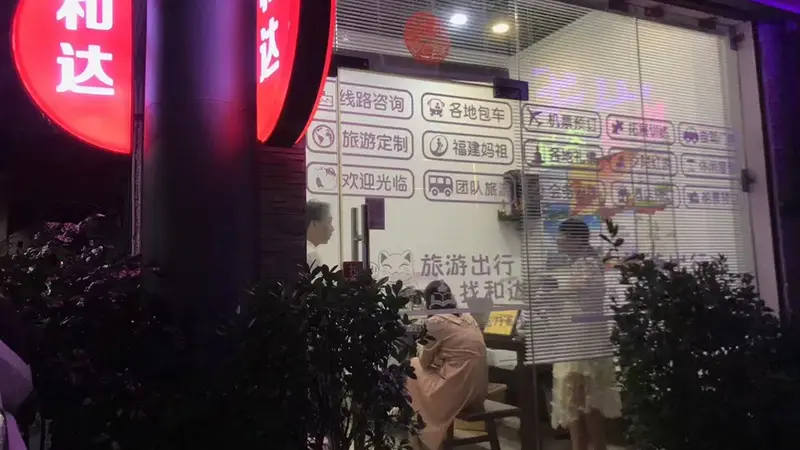 普宁居民出游怎么选合适的旅行社