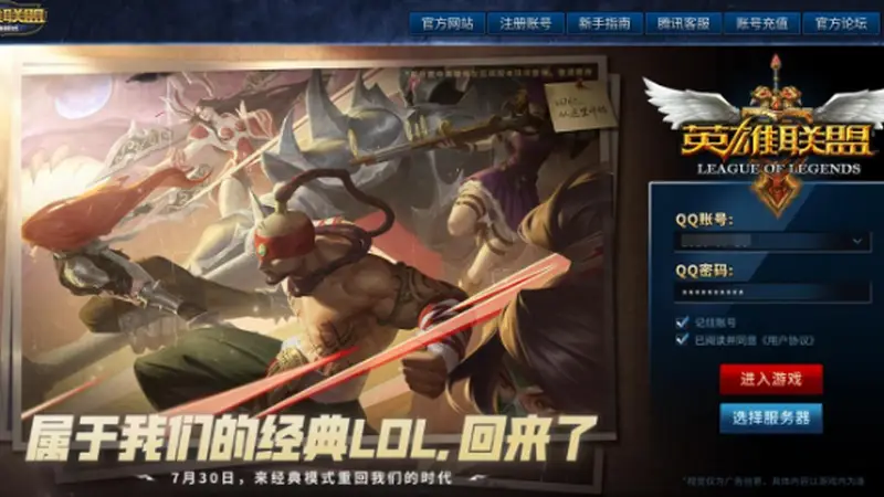 热游情报:《英雄联盟》怀旧服月底上线,成人版Steam即将登场