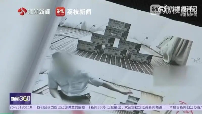 南京药店负责人贩毒获刑3年