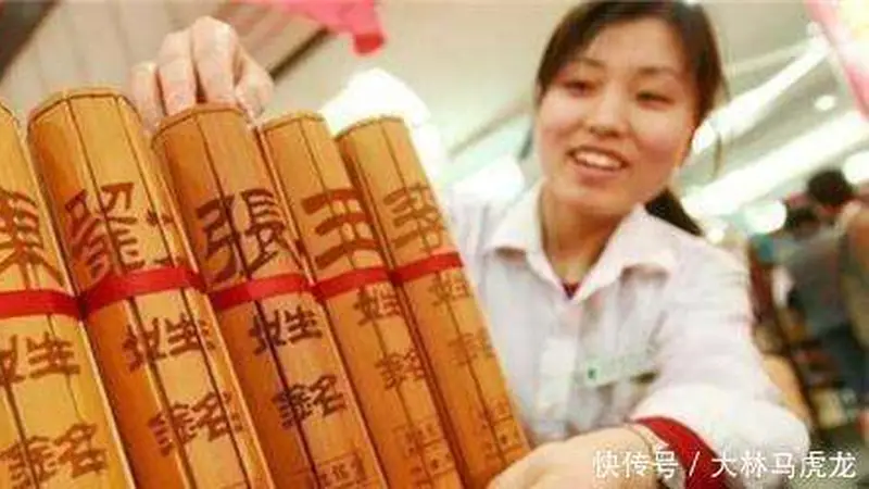 中国最强姓氏:创立了9个王朝,出了59位皇帝,总人口接近1亿