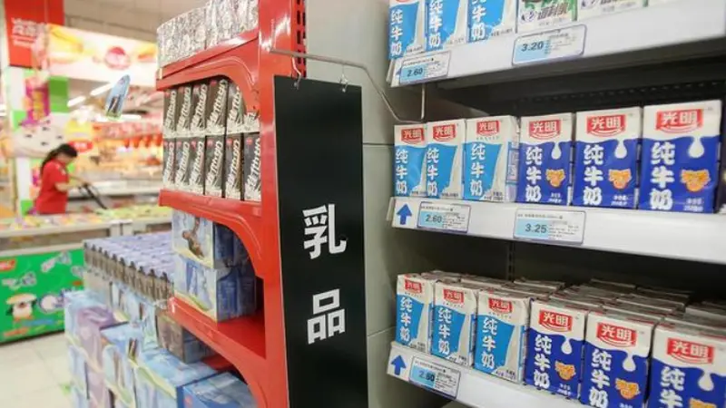 7.22日：同一箱牛奶为何实体店售价50元，网上只卖25元？内行揭露猫腻