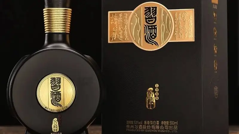 突发！贵州习酒股份总经理助理谢远东主动投案，接受纪律审查和监察调查