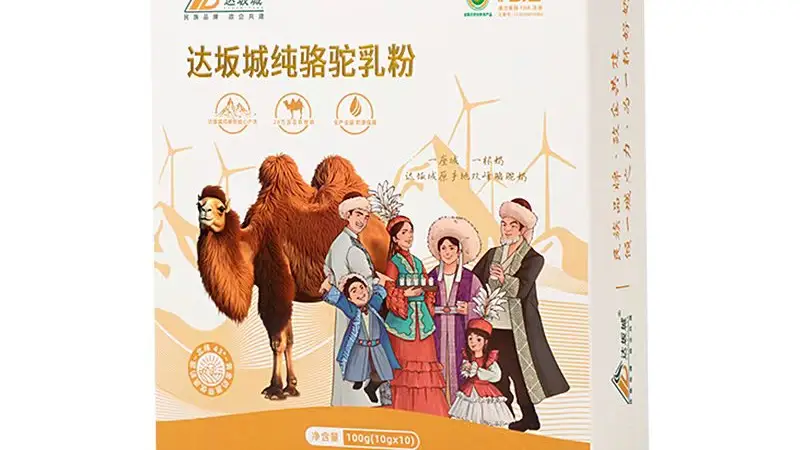 选购新疆特色驼乳食品 这些核心维度要留心