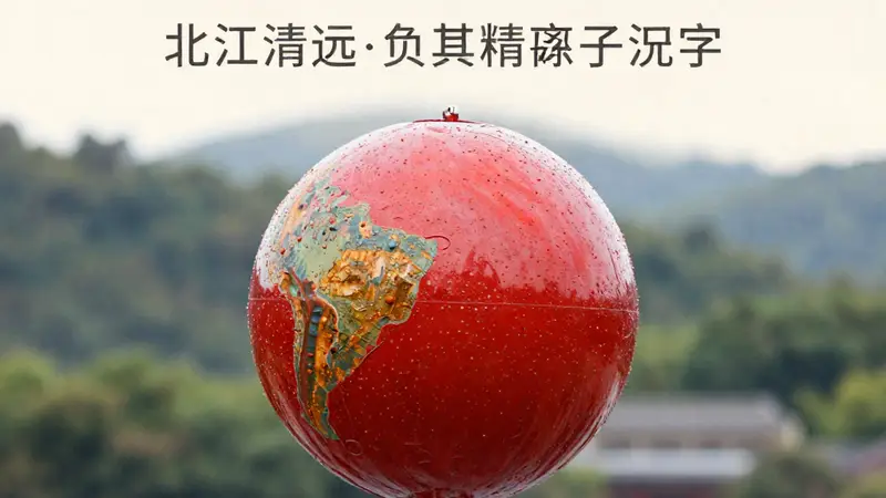 鼎湖山抛许愿球火了！去北江清远段，吸一口负氧离子洗洗肺