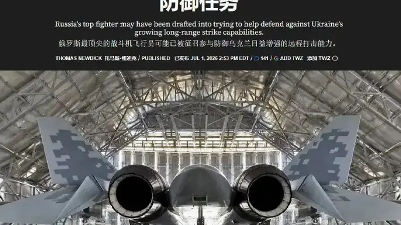 加装4部AKU-ASP发射挂架,适配R-77M中距弹,苏-57角色定位已转变