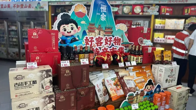 山西8座“能源补给+文旅体验”特色加油站升级亮相
