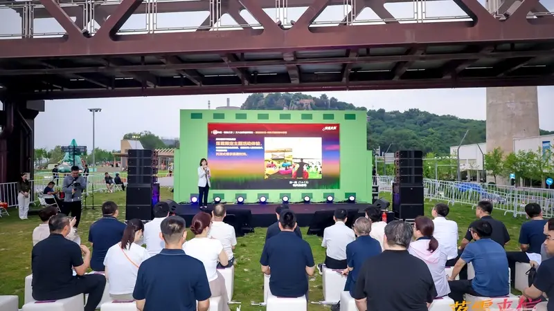 北京石景山区“落霞来信”文商旅体展融合活动发出邀约