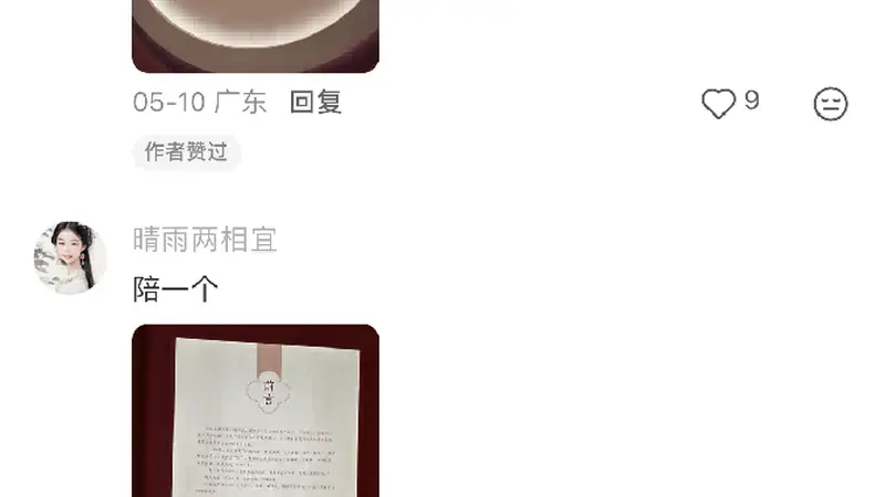 热展延期丨回溯辽代巾帼气象,共鉴文明交融之美