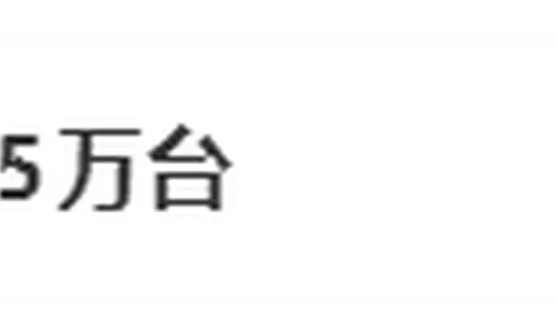 “被全网说丑的玫瑰空调卖了5万台”,格力回应