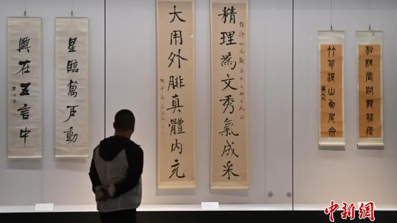 中华优秀传统廉洁文化展在长春开展