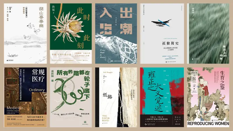 齐鲁好书榜（2026．06）｜在文字中找到灵魂的安放之处