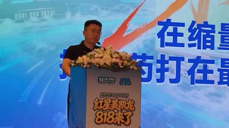 楼市回暖激活存量市场,家居卖场打响秋季“抢收”战