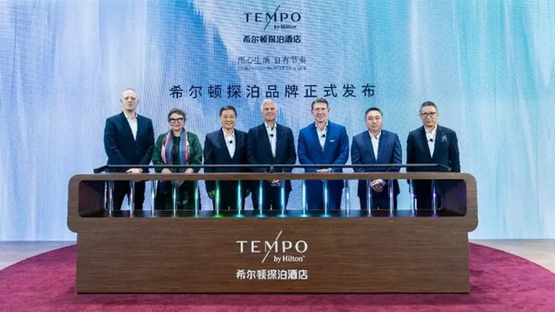 希尔顿探泊进入亚太市场，首批酒店将落地中国多个目的地