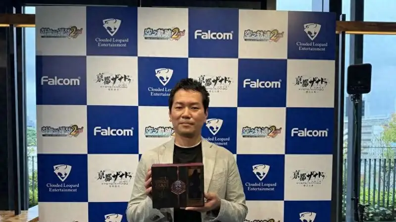 Falcom社长近藤季洋谈开发幕后 重制与创新如何兼得？