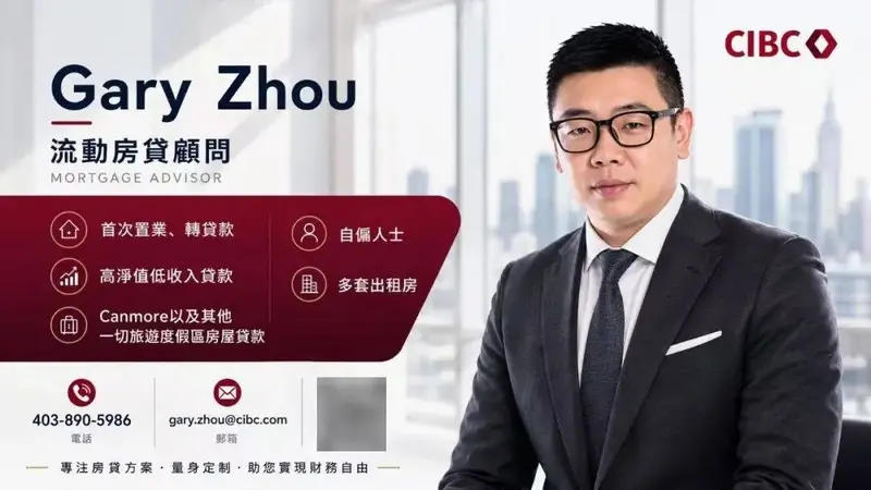 加拿大人寻求更便宜旅行 这类方式越来越受欢迎