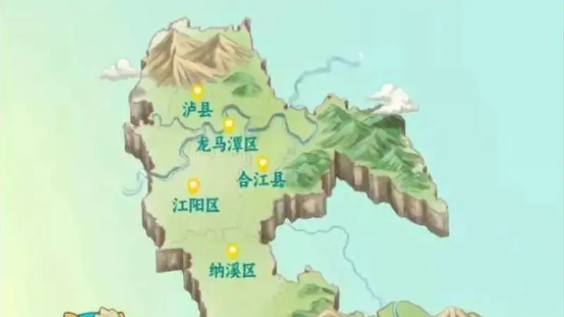 全市景区免票、商户专属折扣…… “泸州文旅尊享畅游卡”来了!