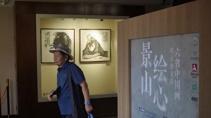 京津冀精品盆景荟萃景山公园，8月岭南等地佳作接棒展出