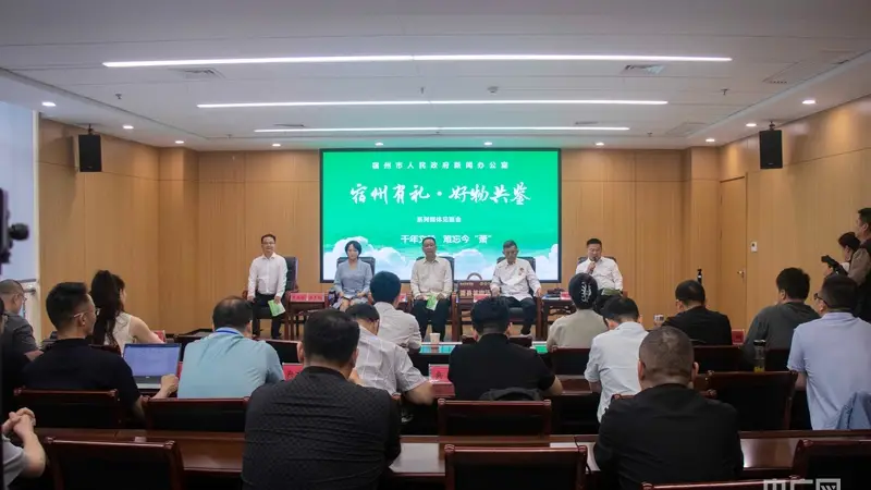 “宿州有礼好物共鉴”萧县专场举办 集中推介伏羊文化节与特色产业