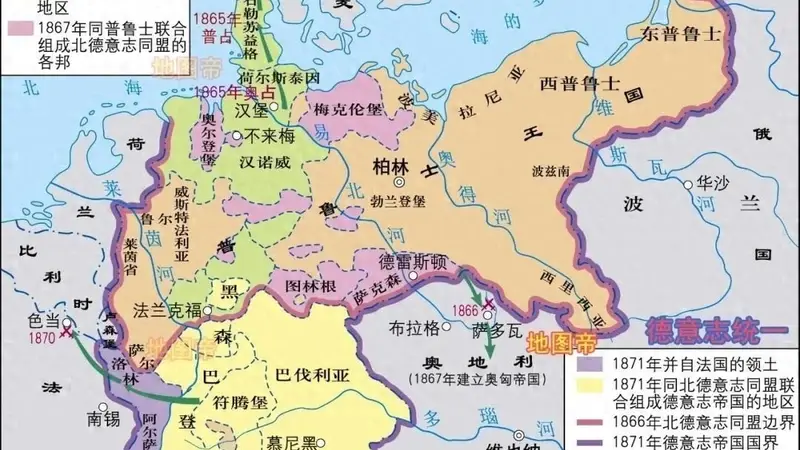 为何统一德国的是普鲁士,不是奥地利?