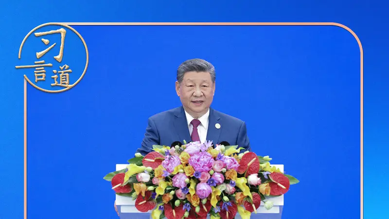 习主席谈人工智能治理引用古语“明者因时而变,知者随事而制”