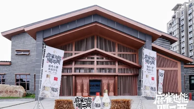 麻雀也能喝二两:口子窖淮北首发低度小酒,抢占年轻化轻饮赛道