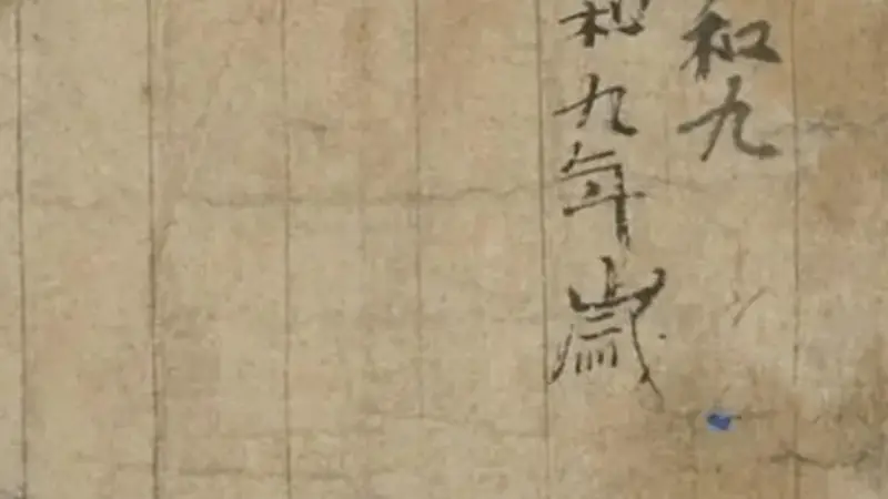 敦煌遗书里的古人日常：正史未载的凡人故事