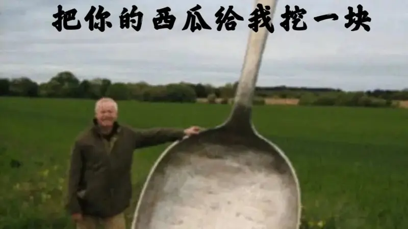 ：西瓜的“荤菜”新吃法大揭秘
