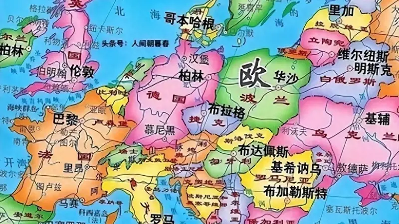 欧洲为何是硬造出来的"大洲"？地图揭示了真相