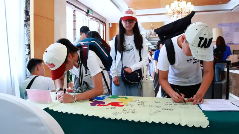 2026“亲情中华·魅力江苏”诗意镇江营海外青少年顺利集结开启寻根之旅