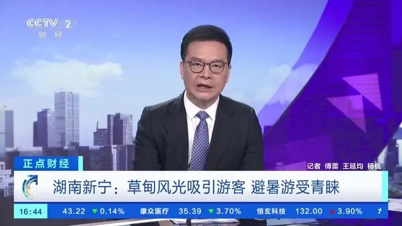避暑新选择：草原森林村晚多元体验去哪儿玩
