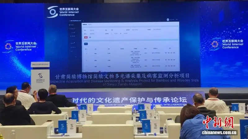 甘肃简牍博物馆多光谱技术赋能丝路简牍数字化保护