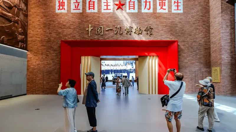 吉林工业旅游加速蝶变 暑期研学团纷纷打卡热门点位