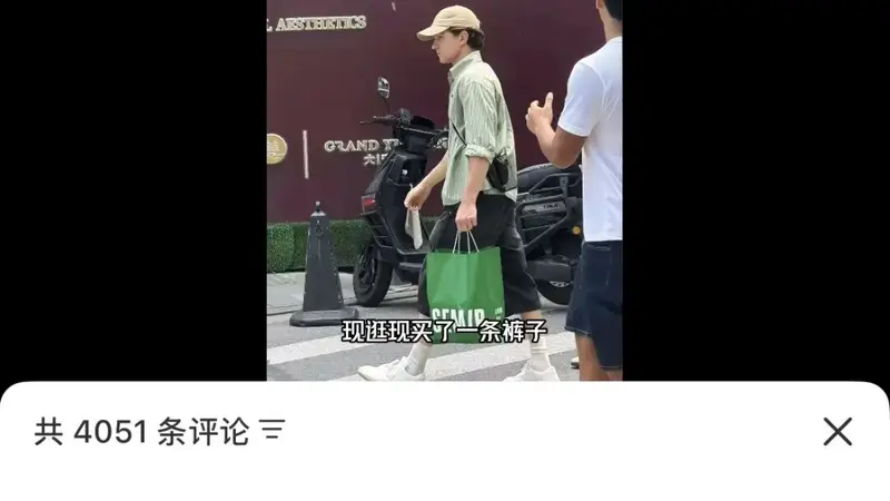 荷兰弟现身上海豫园百货店买森马 带动品牌登上淘宝男装直播间榜首