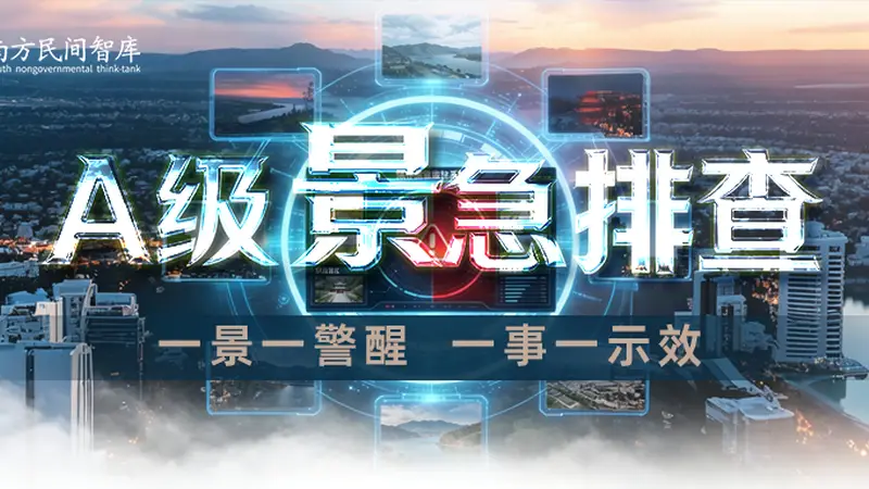 杭州千岛湖网红秋千致伤,游客索祛疤费未果?景区:此前已一次性付清