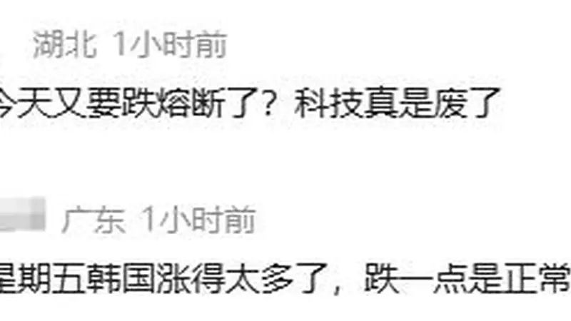 今天，科技又咋了？本周“光”和“芯”有新机会！