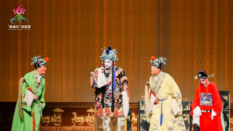 传承经典进行时，2026“泉城行”训练营学子共赏柳子戏