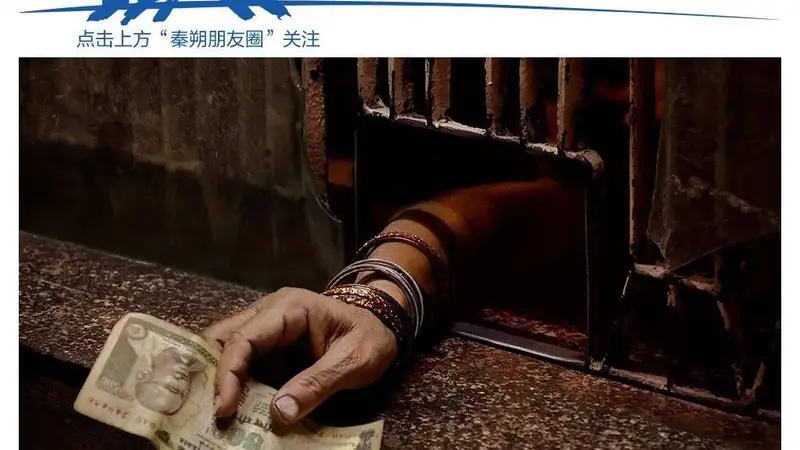 印度:全球第一个被人工智能做空的国家?