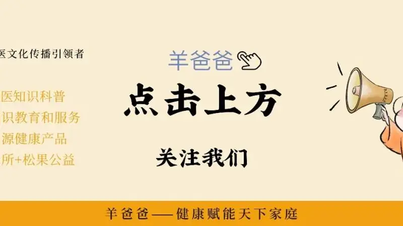 补脾肺最厉害的主食,不是芋头,秋天每周3次,湿气少了,脾和肺强大了