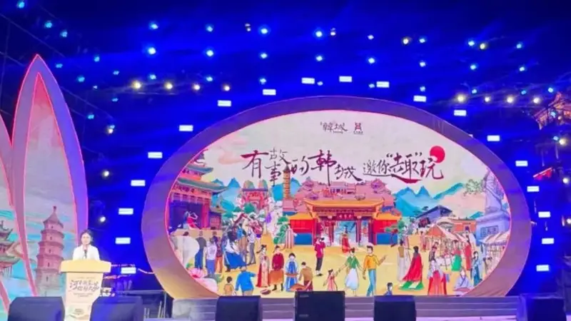 黄河为媒牵陕蒙 韩城文旅亮相巴彦淖尔专场推介活动
