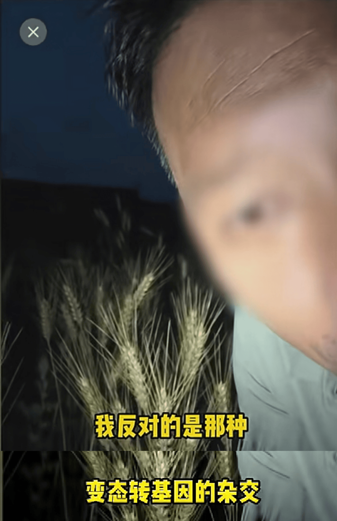 200万粉网红诋毁袁隆平成果，抖音：账号无限封禁